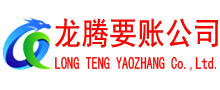 扬中追债公司